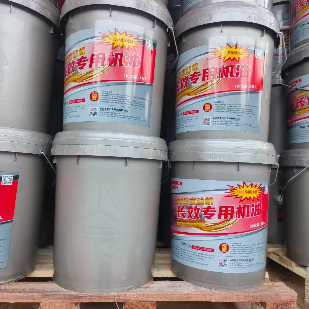 适用于重汽曼润滑油重汽曼机油重汽曼发动机机油重汽曼发动机