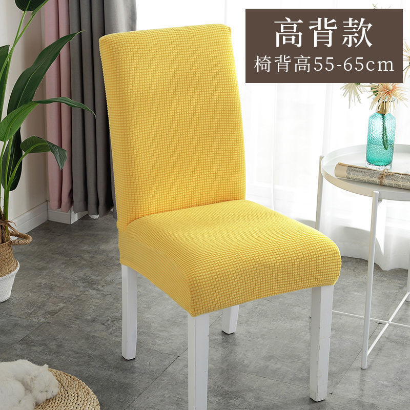 Chair Cover Cover Backrest Integrated Chair Cushion Set Elastic Seat Household Dining Table Wooden Stool Four Seasons Universal Thickening