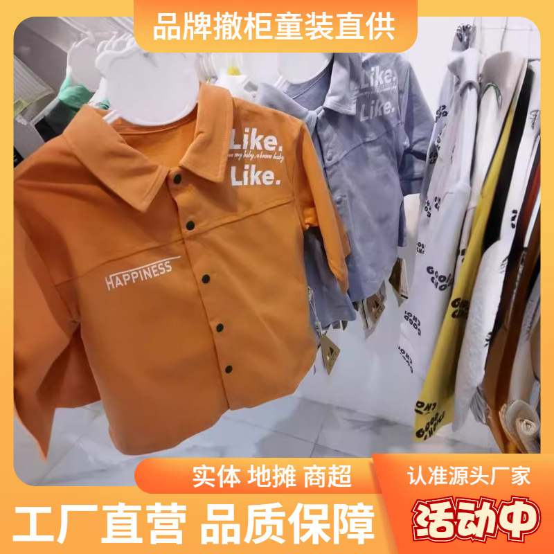 不挑款,可以选品牌/风格价位(不同的品牌,有搭配好不同的童装款式)亲