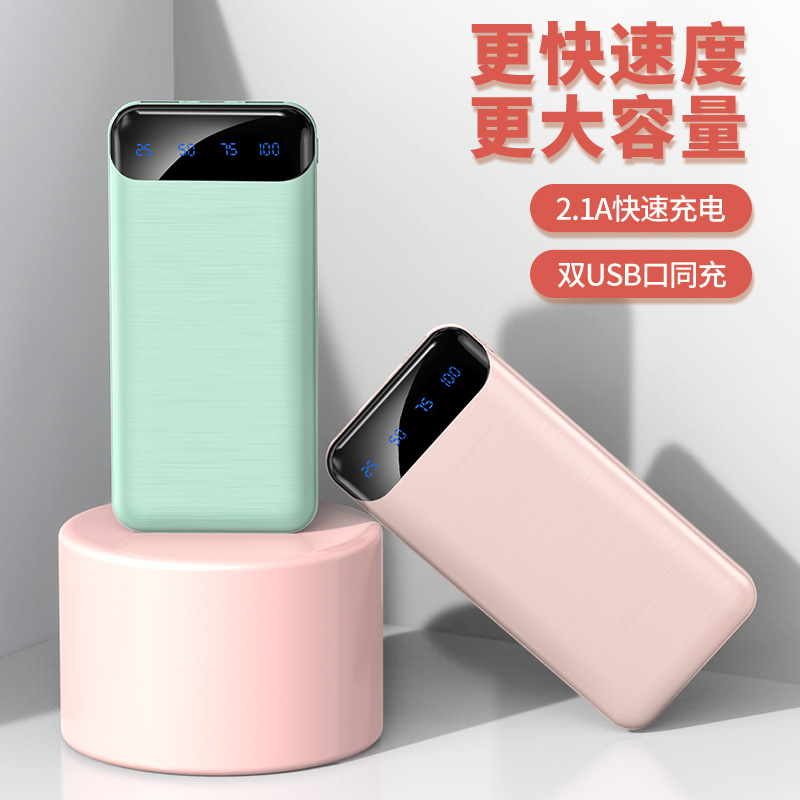 外贸热销充电宝毫安超大容量 小巧便携移动电源商务礼品印制-阿里巴巴
