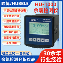 台湾工业在线余氯检测分析仪表 废水多参数次酸钠浓度控制器带485