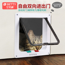 宠物门出入门猫门双向门洞带猫洞猫咪进出自由出入的门上通用安装