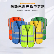 反光安全背心工地施工防静电反光衣荧光黄工作服马甲logo