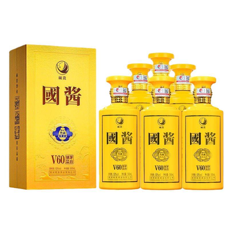 贵州国酱酒酱香型白酒53度纯粮食酒6瓶原浆老酒整箱礼盒装酒-阿里巴巴