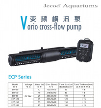 捷宝新款ECP变频横流造浪泵WIFI多功能造浪泵 静音