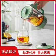 摩飞分体式养生壶MR6085办公室烧水家用多功能煮茶器花茶壶养生杯
