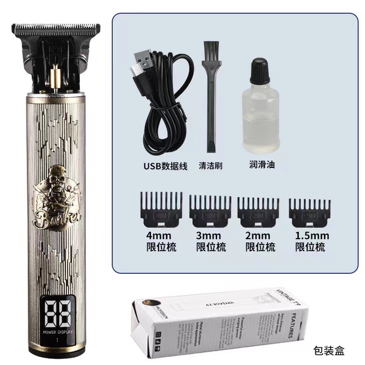 Cross-Border Digital Display Usb Electric Hair Clipper Electric Hair Clipper Hair Oil Head Carving Razor Bald Haircut