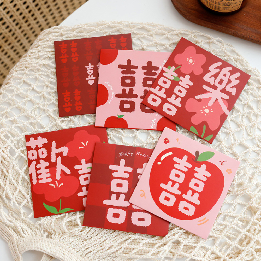 Xiyan Wedding Mini Small Red Packet Drip Pick-up Door Blocking Square Red Envelope Festive Game Props Wedding Gift Seal