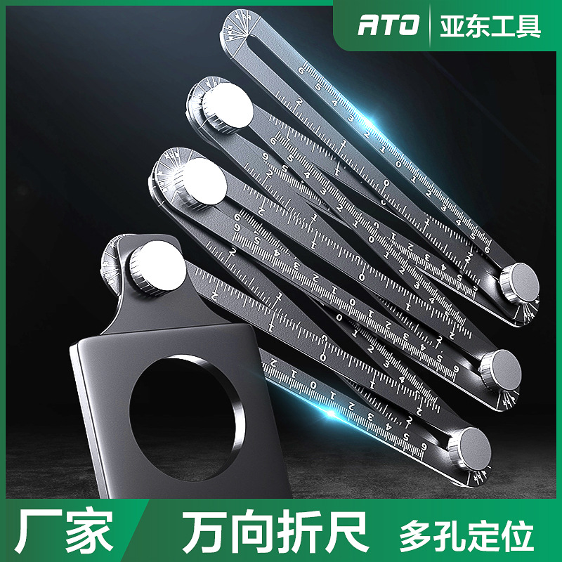 铝合金六折尺瓷砖开孔定位器泥瓦工地砖玻璃万向打孔神器厂家批发
