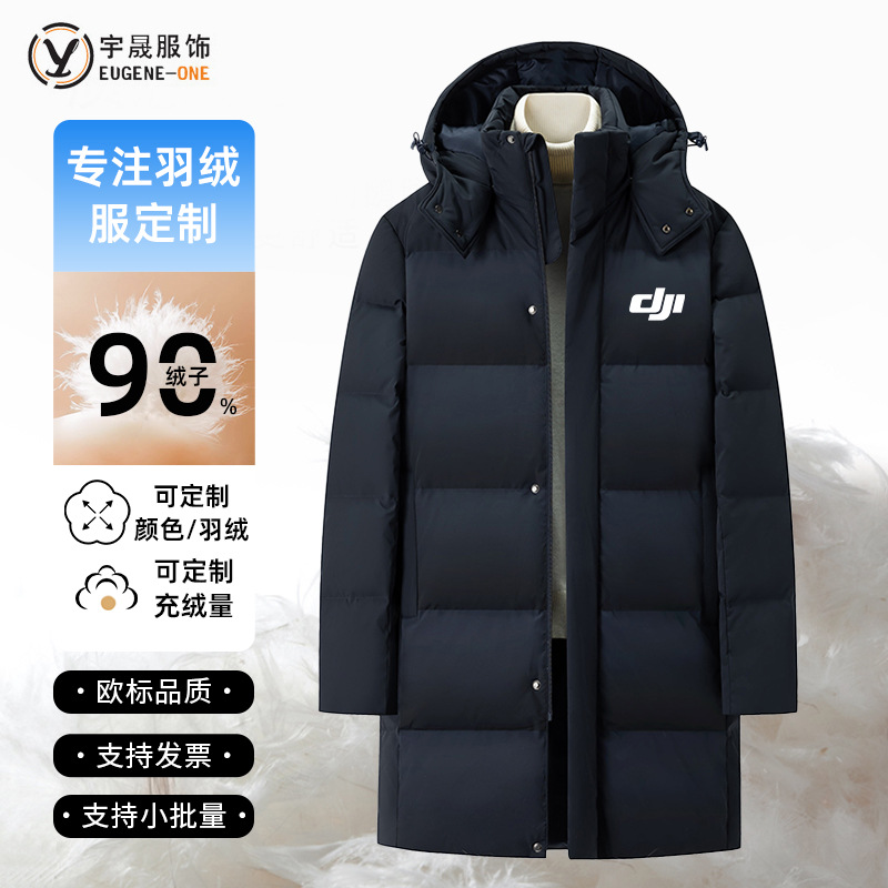 羽绒服生产厂家定制新国标90白鸭绒黑色长款加厚羽绒服外套印字图