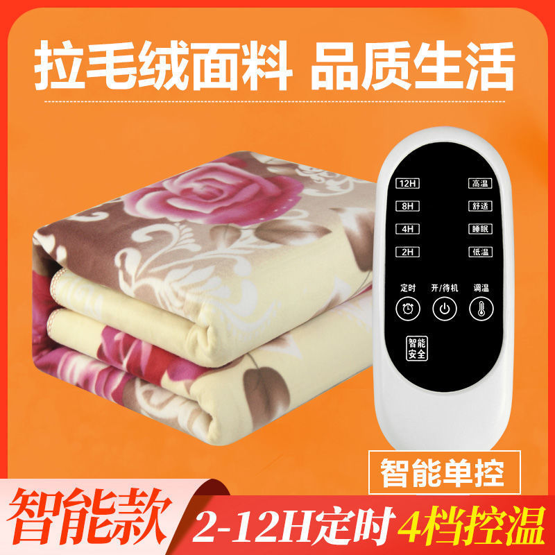 Double Electric Blanket 180 X200 Electric Blanket Single Electric Blanket Single Adult Single 1.8 M Double Bed Dedicated