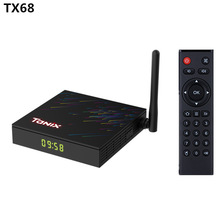 TX68 H618 机顶盒 安卓12.0 4GB/32GB 4K高清双频播放器+BT5.0