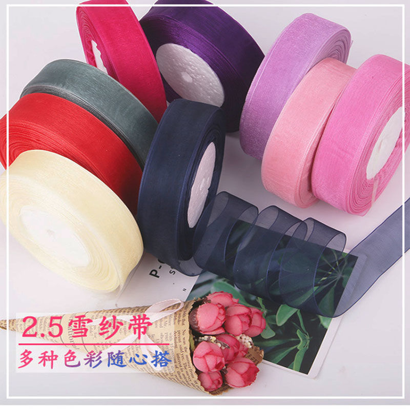 Ribbon Snow Yarn 2.5cm Ribbon Transparent Decorative Band Gift Cloth Packaging Bag Hair Accessories Ribbons Bow Baking Cross-Border