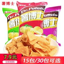 穗之杰薯博士德克萨斯烧烤味35g办公休闲零食膨化组合食品