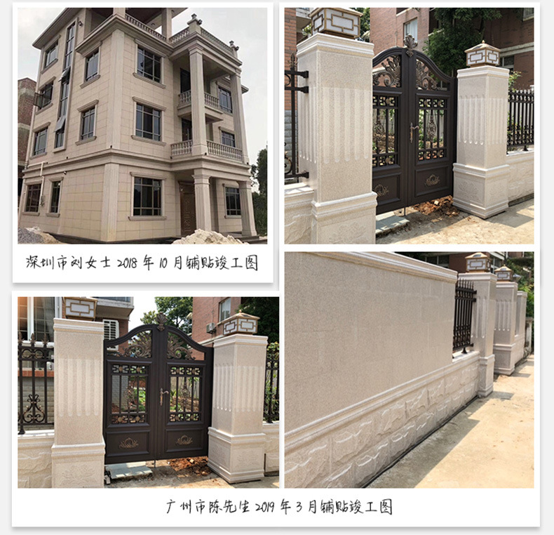 乡村家用别墅罗马柱瓷砖农村外墙砖300x600仿大理石大门柱子瓷砖