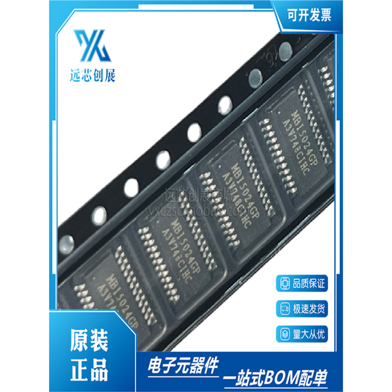 mbi5024gp mbi5024 封装ssop24 led恒流驱动芯片-阿里巴巴