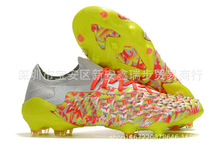 男子狂热者全针织防水低帮FG足球鞋name brand  football shoes