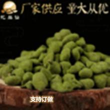 忆品仙兰贵人乌龙茶铁观音乌龙人参乌龙茶散装真空包装批发