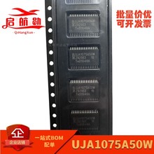 全新UJA1075A50W   TSSOP48  汽车电脑板易损通讯芯片 主营汽车IC