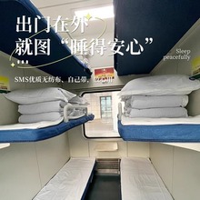 一次性高铁坐火车卧铺床单被罩枕套旅游隔脏软卧硬卧旅行三件套装