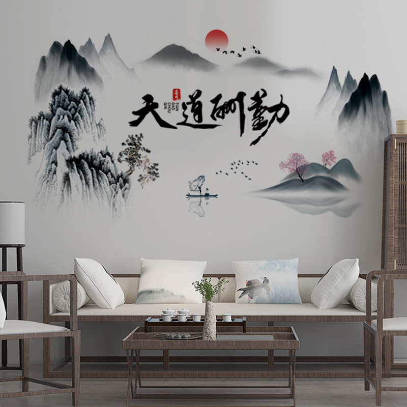 钜建新款中国风天道酬勤客厅书房办公室装饰墙贴画ch69027