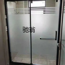 ljh现做黑色一字型淋浴房钢化玻璃浴室干湿分离玻璃门卫生间推拉