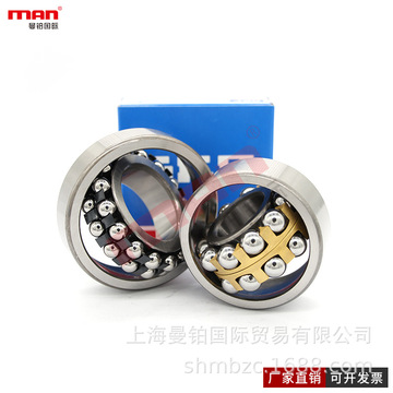 瑞典调心球轴承2313e-2rs1ktn9 h2313-阿里巴巴