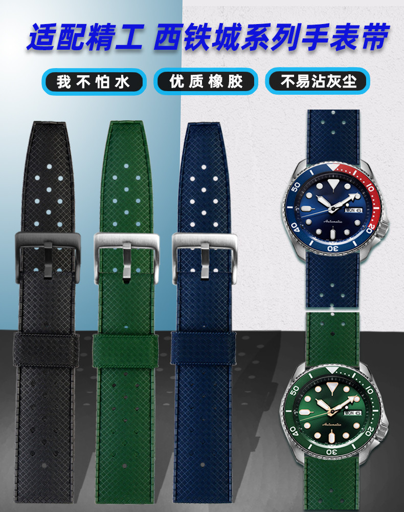 工5号手表水鬼罐头鲍鱼西.铁城防水橡胶硅胶表带男20 22mm