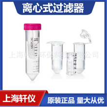 UFSC400MT，Amicon? 搅拌池 400mL 维护套件