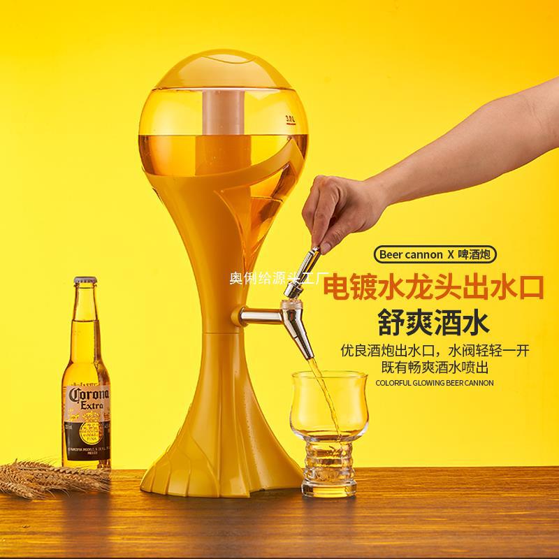世界杯扎啤酒桶饮料冷饮果汁桶商用批发1.5L/2L/3L