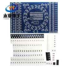 贴片元件焊接练习板 CD4017+NE555流水灯套件 技能训练 实训套件