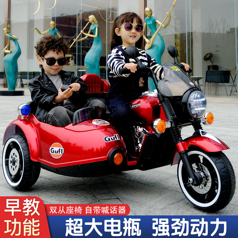 儿童电动哈雷三轮挎斗摩托车蓝牙男女小孩宝宝玩具可坐双人