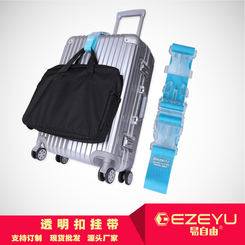 户外行李箱包挂扣旅行行李夹持器便携省力挂带箱包外置绑带