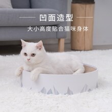 pidan猫窝款踏浪猫抓板瓦楞纸立式抓板孟菲斯猫爪板磨爪猫咪玩具