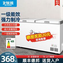 北极熊冰柜小型小冰柜家用冷冻冷藏两用大容量保鲜商用冷柜特价