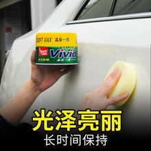 标榜汽车蜡黑白色车通用软蜡上光防划痕养护蜡去污清洁保护打蜡