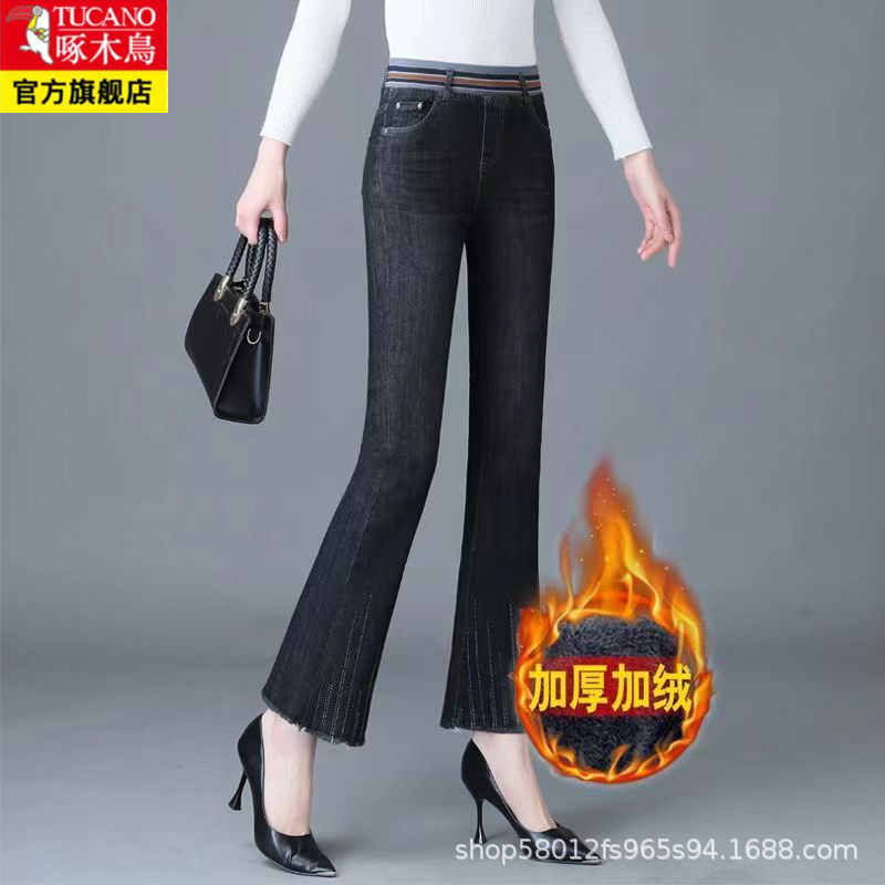 Cashmere Thickened Fleece-Lined Skinny Jeans for Women 2023 Autumn and Winter New High Waist Slimming Stretch Plump Girls Bell-Bottom Pants