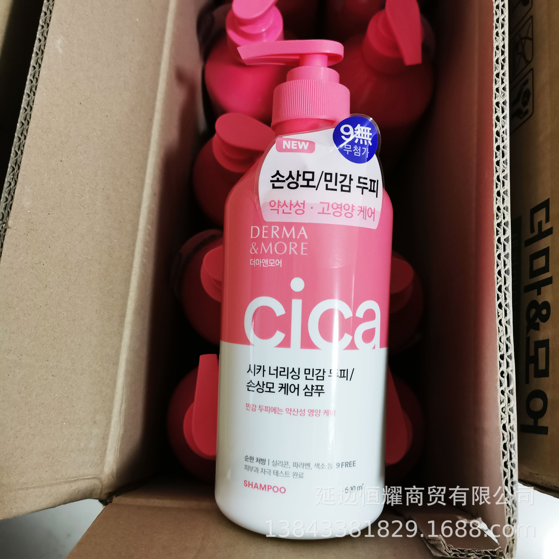 韩国 爱敬德玛摩尔 洗发水护发素 600ml 一箱10瓶