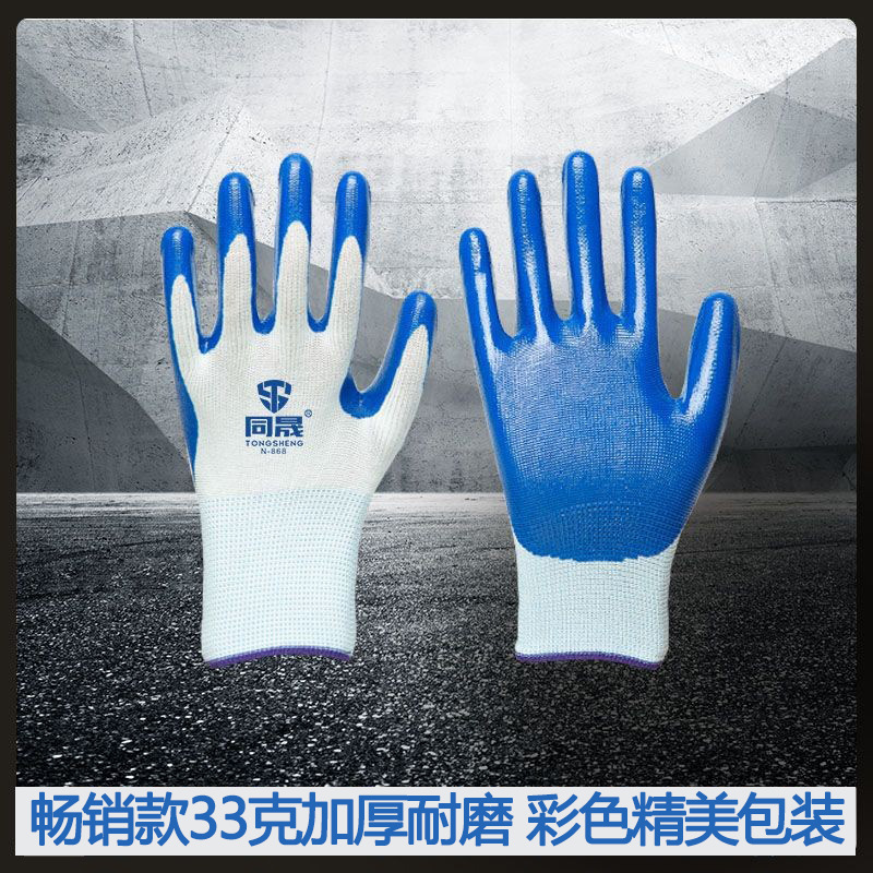 In Stock Wholesale Labor Protection Gloves 13-Pin Nylon Nitrile Gloves Thickened Non-Slip Dipping Silicone Glove Protective Gloves