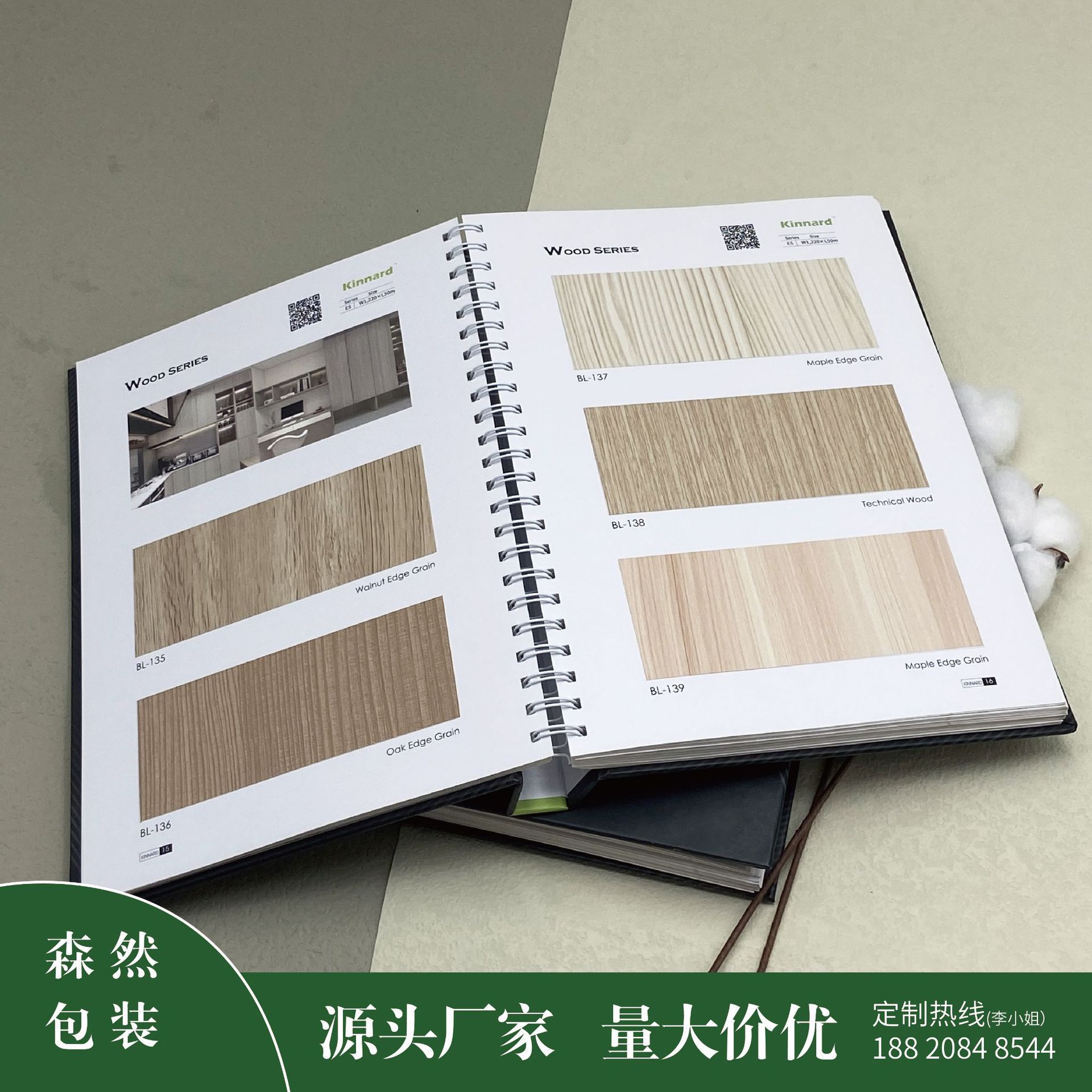 定制产品色卡板材样品册石材色卡皮革纺织面料pvc复合墙纸样板册