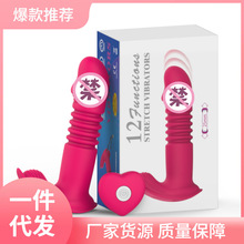 Z3MG无线遥控穿戴充电加温后庭伸缩震动棒女用自慰器具震动调情振