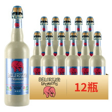 比利时原装  浅粉象啤酒 大瓶整箱  750ml*12瓶