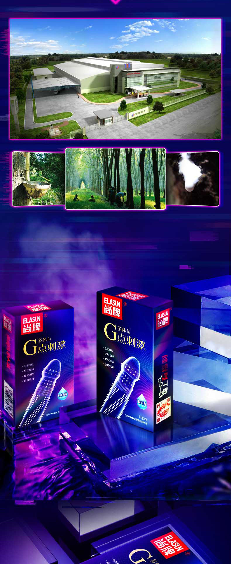 尚牌g点刺激避孕套狼牙延时玻尿酸安全套多体位大颗粒情趣计生用