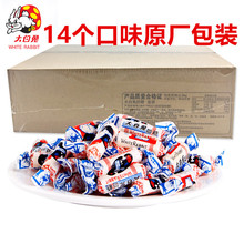 上海冠生园大白兔奶糖整盒5斤原味零食婚庆糖果结婚喜糖批发2500g