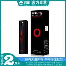 MINILOVE微爱男士外用喷剂经典版10ml男用延迟喷雾成人情趣性用品