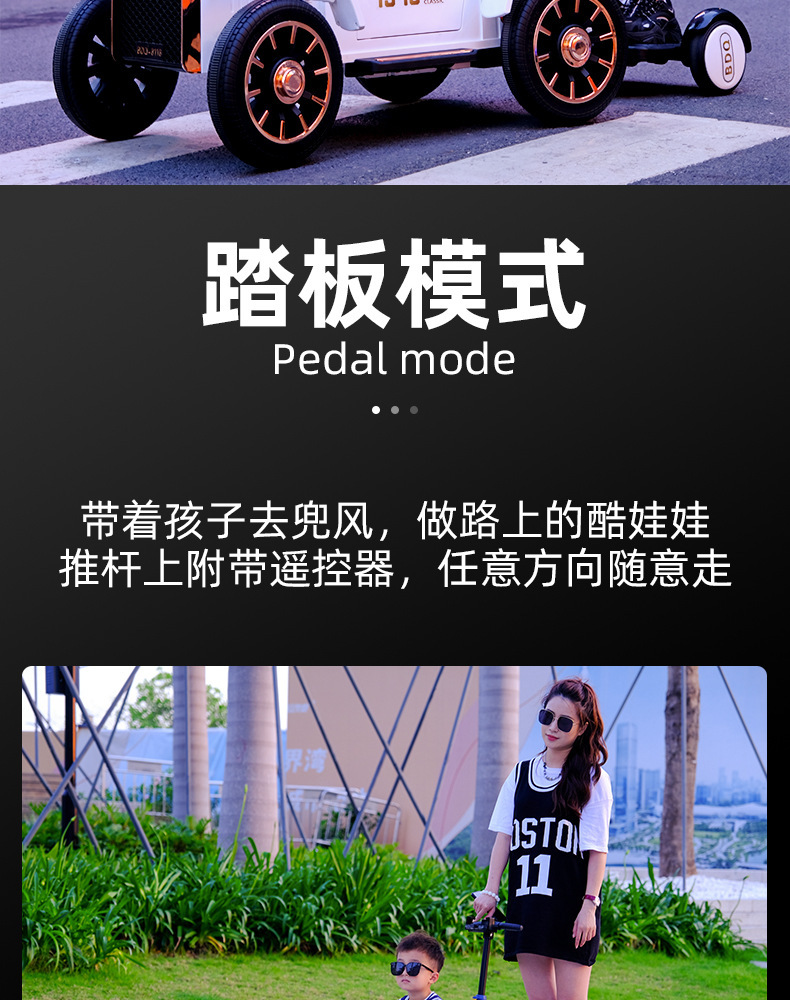 儿童电动车亲子童车代步车带遥控男女孩宝宝婴儿车可站大人互动车