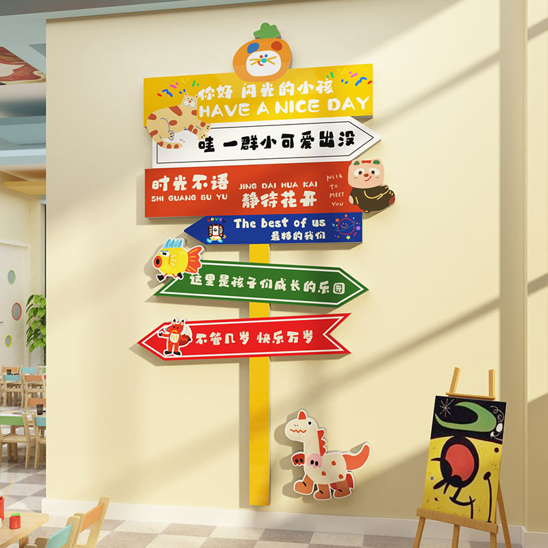 画室布置美术教室墙面装饰环创幼儿园美工区环境文化背景互动墙贴