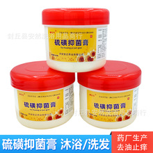 药房同款浓复方苯甲酸软膏乳膏手脚干裂脱皮开裂皮肤外用抑菌膏