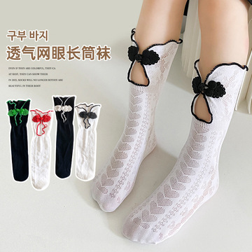 童袜洛丽塔夏季网眼薄款女童袜子旗袍复古扣花边长筒公主袜韩国棉