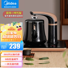 美丨的（ 电茶盘 煮茶器 智能自动上水 电热水壶 家用烧水壶